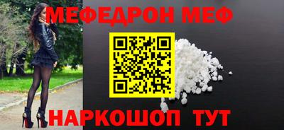 сатива Татарск