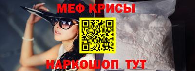 СК Ставрополь