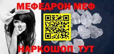 СК Ставрополь