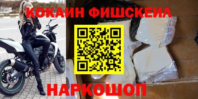 СК Ставрополь