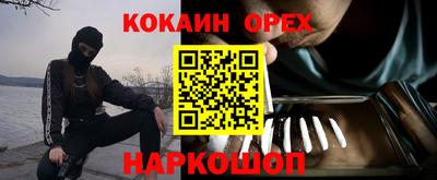 шишки Среднеуральск