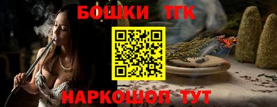 сатива Татарск