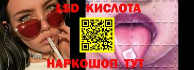 сатива Татарск