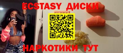 шишки Среднеуральск