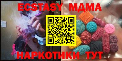 шишки Среднеуральск