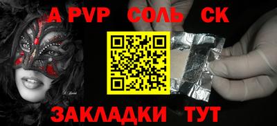 ALPHA-PVP Тверь