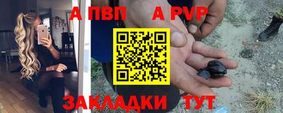 сатива Татарск