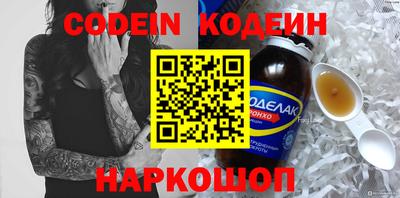 сатива Татарск