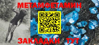 прущая мука Тара