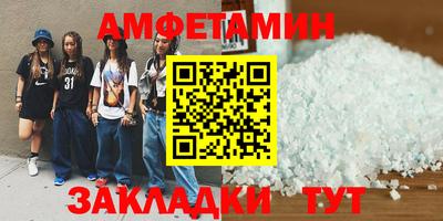 сатива Татарск