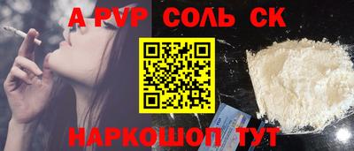 СК Ставрополь