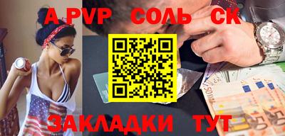 СК Ставрополь