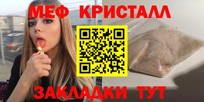 прущая мука Тара