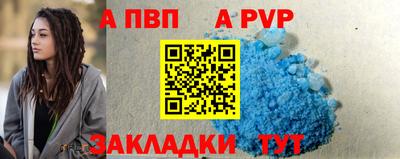 прущая мука Тара