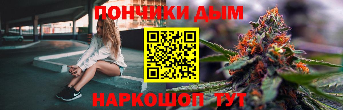 Бошки Шишки тримм Нижневартовск