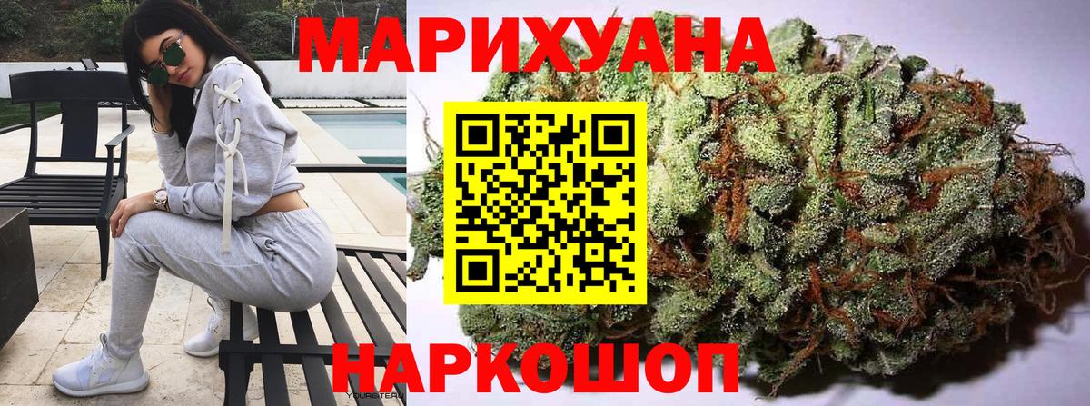 Каннабис планчик  Вход с VPN  Конопля ГИДРОПОН  Нижневартовск  Конопля Ganja 